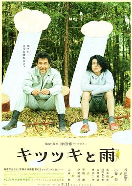 《玉氏夫人传》角色海报 林智妍眼神危险暗藏秘密 2024-11-13 11月13日，JTBC新周末剧《玉氏夫人传》（옥씨부인전）发布角色海报，林智妍、秋英宇、金载原、妍雨亮相，他们危险的眼神中都隐藏着什么秘密？