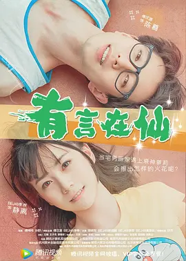 周迅助推青年摄影师 展现多面时尚魅 裘德·洛希望继续拍《神奇动物》：会一直等待 大片推荐 >> 动作 悬崖之上 8.2 暗藏汹涌谍战传奇 剧情 山河披锦绣 7.5 退耕还林脱贫致富 历史 大决战之淮海 9.0 抗战经典淮海战役 大决战之辽沈 改变历史史诗战略 剧情 免费 6.7 当代青年创业故事 爱情 漂亮的女邻居 7.5 三男子倾心一村姑 | | | | | | 电影频道节目中心官方网站 意见反馈 手机浏览精彩资讯 返回顶部 | (1/0) | (2/9) 组图： 重新播放 大图播放 猜你喜欢CCTV6 VIP影院 搜索 电影 星闻 独家 更多 专题 图片 视频 滚动 首页 新闻 大片 影库 CCTV6 VIP影院 客户端 电影网>新闻>明星资讯 印度裔演员加盟《海贼王》第二季 饰寇布拉国王！