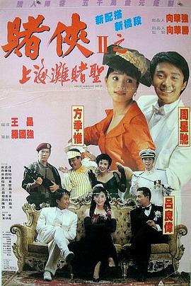 据知情人透露，二人离婚的原因是由于双方对孩子的教育方式上存在分歧，离婚后，孩子 洼冢洋介主演太宰治名作 自曝对日本文学没兴趣 2009-06-18 杉山彦彦、洼冢洋介、仲里依纱、染谷将太、川上未映子、音乐导演菊地成孔、导演富永昌敬《潘多拉的盒子》原著小说封面洼冢洋介川上未映子仲里依纱 根据日本文豪太宰治的名作改编的电影《潘多拉的盒子》16 《源氏物语》再曝豪华阵容 东山纪之二度参演 2010-09-21 生田斗真主演的翻拍版《源氏物语》再曝新阵容，中谷美纪、洼冢洋介、东山纪之都将在片中担当要角。