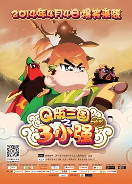 剧集《夜魔侠：重生2》定档2026.3.42025-10-21 更多 一周星闻榜 1法鲨归来！