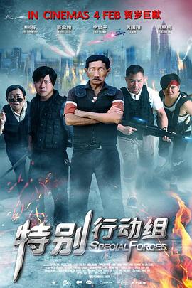 《蜂蜜的针》曝终极预告 袁泉上演除害猎杀法则3453人看过 《阳光女子合唱团》MV上线 A-lin歌唱爱与幸福2103人看过 《天才游戏》曝预告 彭昱畅丁禹兮化身纯恨宿敌2667人看过 《纯真年代的爱情》研讨会 孙千王天辰忆拍摄往3157人看过 新闻首页 电影新闻首页 明星新闻 华语 海外 成龙、梁朝伟、小贝、李栋旭等观战NBA中国赛 日前，25-26赛季NBA季前赛在中国澳门举行，成龙、梁朝伟 、刘嘉玲、任达华、大卫·贝克汉姆、林书豪、李小鹏、李栋旭、刘宪华、杜华、李汶翰等到场观... 《球状闪电》官宣 童瑶、王安宇、杨立新领衔主 9月25日，根据刘慈欣同名小说改编而成的剧集《球状闪电》阵容官宣，由陈思诚监制，戴墨执导，童瑶、王安宇、杨立新领衔主演，周一围、丁勇岱特邀主演，杨玏、... 倪妮、宋威龙外网生图抗打 时装周同场黛米·摩2025-09-24 汤唯、乔贝贝、张婧仪、吴磊等亮相伦敦时装周2025-09-24 演员于朦胧坠楼身亡 杨幂、迪丽热巴等发文悼念2025-09-12 《跛豪》《新上海滩》导演潘文杰逝世 享年69岁2025-09-10 更多 堪比时装周!