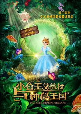 而目前，出于宣传的目的，制片方公布了影片的大量剧照，在这些剧照上，我们能看到克里斯汀·贝尔扮演的美眉校探维罗妮卡周游在各种人物的周围，获取情 《扑克脸2》曝预告 奥卡菲娜、辛西娅·艾莉佛加盟 2025-04-17 日前，《扑克脸 第二季》（Poker Face）发布新预告，娜塔莎·雷昂联合莱恩·约翰逊共同执导，并回归饰演查理，继续上路冒险，破解新的谋杀案。