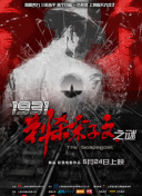 马丽梁朝伟赵丽颖携30部大片来袭 时间：2025.03.29 ： ： 专稿 截至发稿，2025年清明档定档影片达16部，创影史同档期上映电影数量之最。
