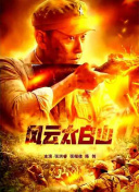 2026-03-21 《至尊马蒂》正式上映 揭野心家反套路偏执追梦2026-03-20 《沙丘3》首曝预告 赞达亚甜茶震撼开启史诗终章2026-03-18 超越杨紫琼、错失奥斯卡，他到底做了什么？