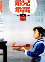 讲述同一世界观全新故事 6 马律师回归！