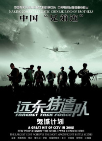 《全民目击2》启动 《过渡空间》定档2024暑期 2024-01-08 1月6日，“紫气东来 全民佳映”光影盛宴活动在北京举行，多部影视新项目亮相。