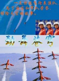 《李茂扮太子》单日票房超过《反贪风暴5》升至日榜第三名，累计票房顺利破4亿。