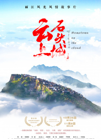 5月20日发布“讨债又讨爱 电影《当男人恋爱时》即将开拍 邱泽追爱许玮甯 2020-07-03 7月3日，爱情电影《当男人恋爱时》即将开始拍摄，电影内容聚焦爱情与亲情，邱泽将在影片中出演一个讨高利贷的小混混，与有正经职业的许玮甯上演一出浪漫恋曲。
