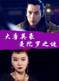石原里美复出新剧合作龟梨和也 2023-11-07 据日媒《FRIDAY》报道，由石原里美主演的2024年4月朝日电视台火九剧，正在横滨热拍中。