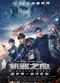 《甜咸之间》发布角色剧照 电影《甜咸之间》正在热映！