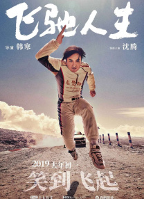 MV上线 A-lin歌唱爱与幸福2103人看过 《天才游戏》曝预告 彭昱畅丁禹兮化身纯恨宿敌2667人看过 《纯真年代的爱情》研讨会 孙千王天辰忆拍摄往3157人看过 新闻首页 电影新闻首页 明星新闻 华语 海外 成龙、梁朝伟、小贝、李栋旭等观战NBA中国赛 日前，25-26赛季NBA季前赛在中国澳门举行，成龙、梁朝伟 、刘嘉玲、任达华、大卫·贝克汉姆、林书豪、李小鹏、李栋旭、刘宪华、杜华、李汶翰等到场观.Disney+剧集《诉讼女王》（All\'s Fair）在化学之家举行首映礼。
