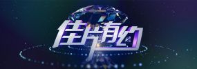 《蜂蜜的针》曝终极预告 袁泉上演除害猎杀法则3453人看过 《阳光女子合唱团》MV上线 A-lin歌唱爱与幸福2103人看过 《天才游戏》曝预告 彭昱畅丁禹兮化身纯恨宿敌2667人看过 《纯真年代的爱情》研讨会 孙千王天辰忆拍摄往3157人看过 新闻首页 电影新闻首页 明星新闻 华语 海外 成龙、梁朝伟、小贝、李栋旭等观战NBA中国赛 日前，25-26赛季NBA季前赛在中国澳门举行，成龙、梁朝伟 、刘嘉玲、任达华、大卫·贝克汉姆、林书豪、李小鹏、李栋旭、刘宪华、杜华、李汶翰等到场观.Disney+剧集《诉讼女王》（All\'s Fair）在化学之家举行首映礼。
